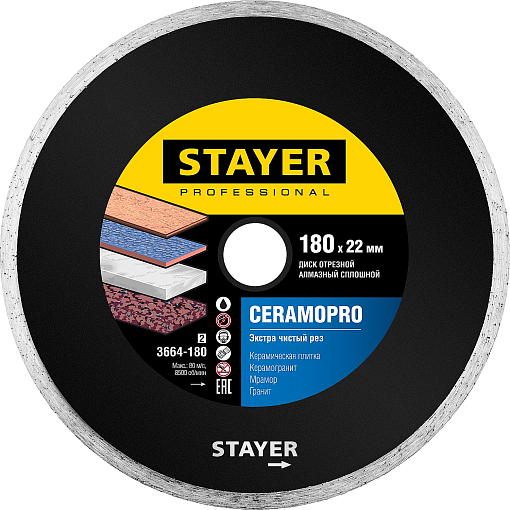 Фото 0 товара Диск отрезной CERAMOPRO STAYER 180Х22.2 мм, алмазный, cплошной, 3664-180_z02 Professional