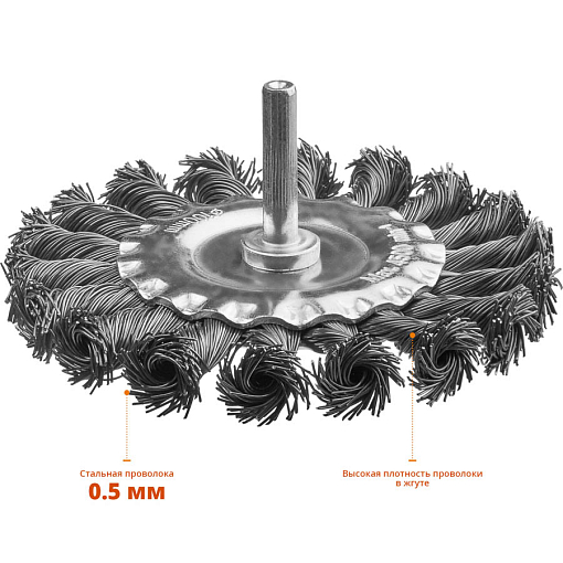 Фото 2 товара Щетка дисковая для дрели MIRAX 35146-100 100 мм