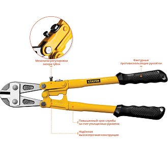 Болторез Hercules STAYER 350 мм, 2330-035 Master - фото 3