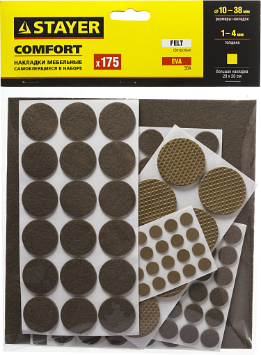 Фото 4 товара Набор: накладки самоклеящиеся на мебельные ножки STAYER 40916-H175 175 шт., коричневый