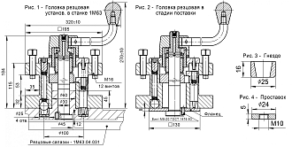Головка резцовая ГР-002-01 БЗСП - фото 2