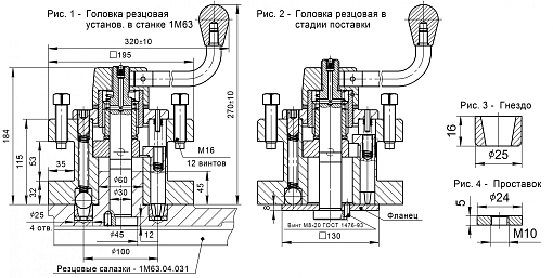Фото 1 товара Головка резцовая ГР-002-01 БЗСП