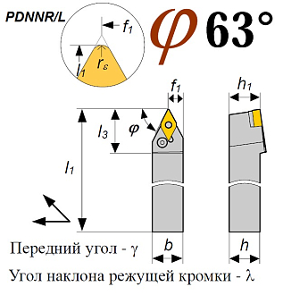 Резец PDNNL 2525 M15 проходной - фото 2