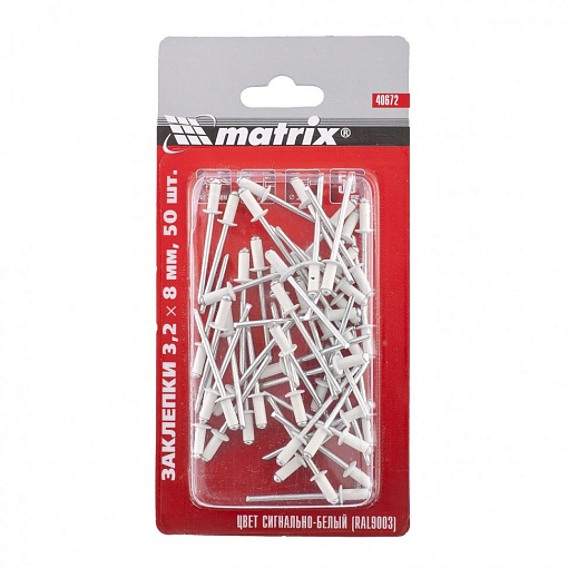 Фото 0 товара Заклепки 3,2 х 8 мм RAL 9003, сигнально-белые, 50 шт Matrix