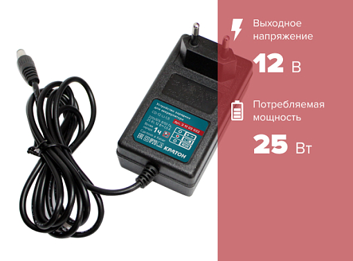 Фото 0 товара Устройство зарядное Кратон CD-12-Li-1,5