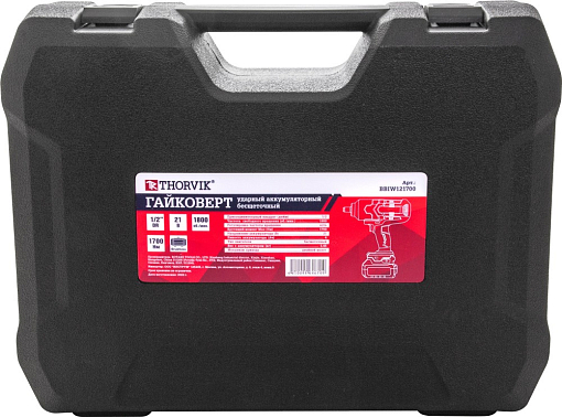 Фото 5 товара Гайковерт ударный аккумуляторный бесщёточный 1/2"DR, 21В, 1700 Нм, THORVIK
