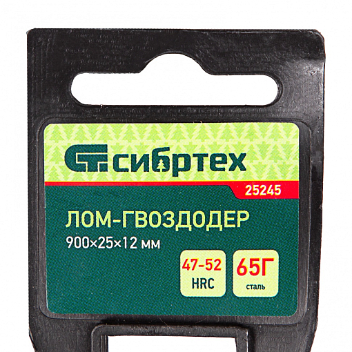 Фото 5 товара Лом-гвоздодер 900 х 25 х 12 мм Сибртех