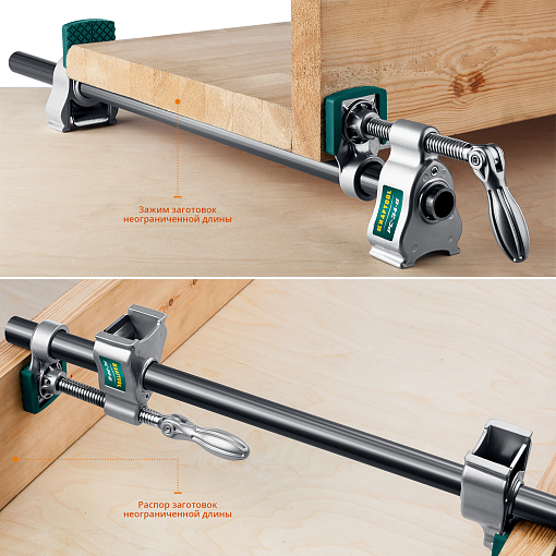 Фото 6 товара Струбцина 3/4", трубная PC-34-6, Kraftool