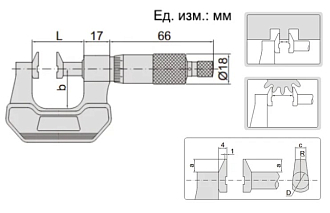 Микрометр с удлиненными губками диап 175-200мм дел 0.01, INSIZE - фото 2