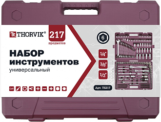 Набор инструмента универсальный 1/4", 3/8", 1/2"DR, 217 предметов, THORVIK - фото 6