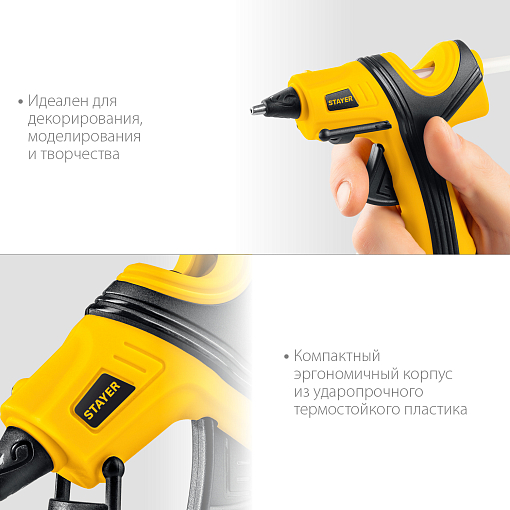 Фото 4 товара Пистолет термоклеевой электрический STAYER d=7 мм, 7 г/мин PRO 7 0681-07