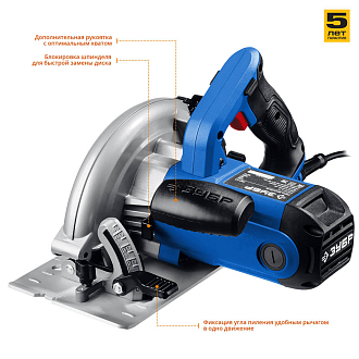 Пила дисковая ПДП-65 Профессионал ЗУБР 1600 Вт, 190 мм - фото 4