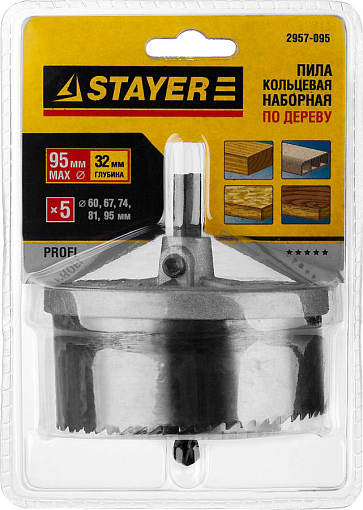 Фото 4 товара Пила кольцевая наборная по дереву STAYER 60-67-74-81-95мм, 5 шт., 2957-095