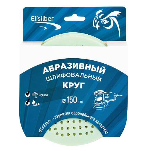 Фото 2 товара Круг шлифовальный на тканево-поролоновой основе "Super Soft Sandpaper" auto Р600 (150мм; 10шт)