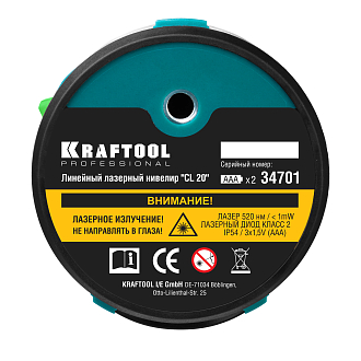 Зеленый лазерный нивелир KRAFTOOL CL 20 34701 20 м, 0.2 мм/м - фото 5