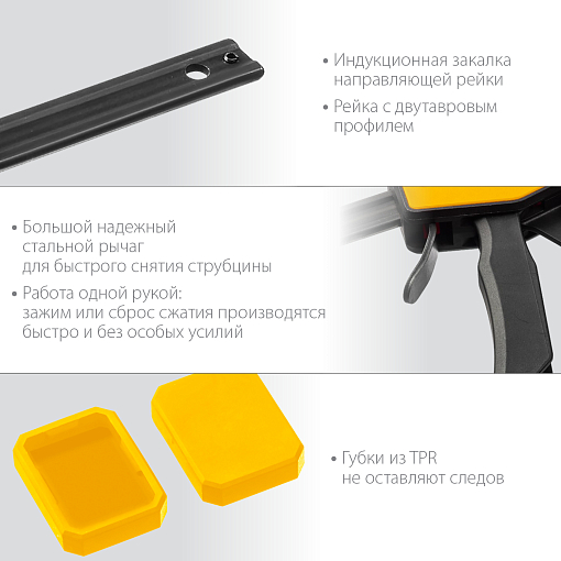 Фото 2 товара STAYER 150x65 мм, струбцина пистолетная HERCULES HP-15/6 32242-15_z01 PROFESSIONAL