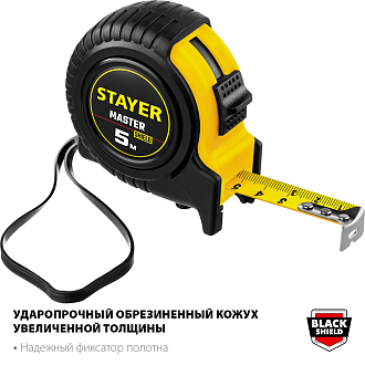 Рулетка STAYER 5 м х 19 мм, ударостойкий, обрезиненный корпус, 34025-05_z01 Master - фото 2