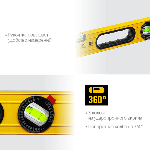 Фото 4 товара Уровень строительный фрезерованный STAYER 600 мм, LEADER 3466-060_z01