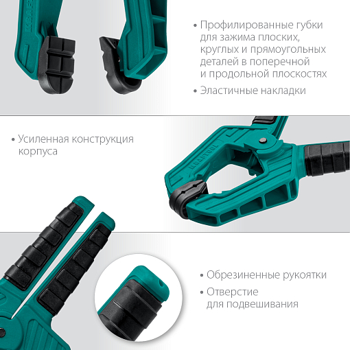 Фото 3 товара Струбцина 75/75 мм, пружинная SC-8, Kraftool