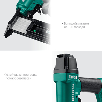 Нейлер (гвоздезабиватель) пневматический для гвоздей KRAFTOOL 31961 тип 300 (15-50 мм) - фото 4