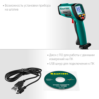 Пирометр инфракрасный KRAFTOOL TRM-1700 45701-1650 -30°С +1650°С - фото 5