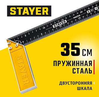 Угольник со стальным полотном STAYER 3430-35_z02 Master 350 мм, столярный - фото 3