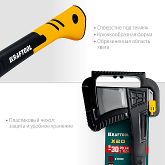 Топор-колун Х20 20660-20 KRAFTOOL 2000 г, 710 мм - фото 5