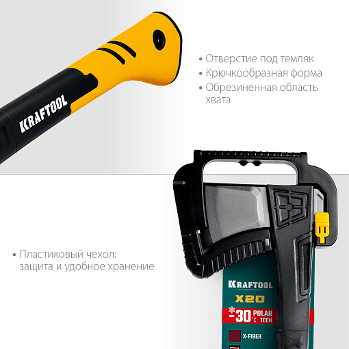 Фото 4 товара Топор-колун Х20 20660-20 KRAFTOOL 2000 г, 710 мм