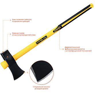 Колун тяжелый VIKING STAYER 3600/4400 г, 900 мм, 20626-36 - фото 2