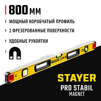 Уровень магнитный STAYER 800 мм, 3 глазка, точность 0.5 мм/м, PRO STABIL MAGNET 3480-080 - фото 9