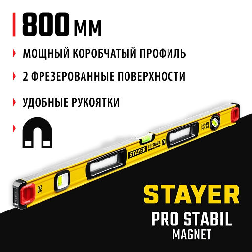 Фото 8 товара Уровень магнитный STAYER 800 мм, 3 глазка, точность 0.5 мм/м, PRO STABIL MAGNET 3480-080