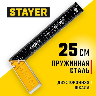 Угольник со алюм. полотном STAYER 3430-25_z02 250 мм, столярный - фото 3