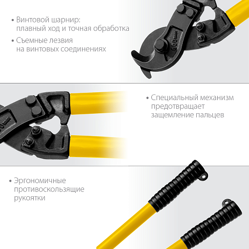 Фото 1 товара Кабелерез STAYER 600 мм, до 30 мм, XC-30 2334-60_z02 Professional