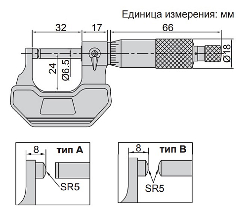 Фото 1 товара Микрометр МТ-50, 25-50мм, 0.01мм, INSIZE