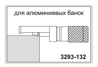 Микрометр для измерения толщины стенок 0-13 мм INSIZE - фото 3