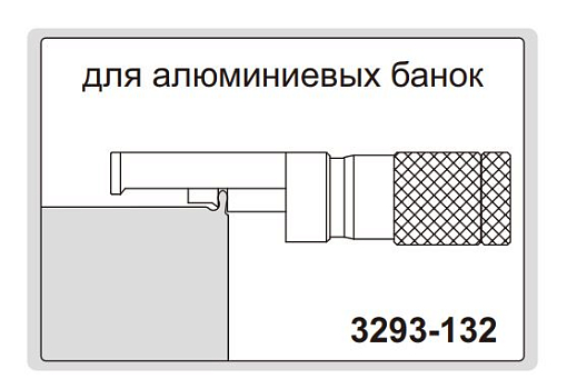 Фото 2 товара Микрометр для измерения толщины стенок 0-13 мм INSIZE