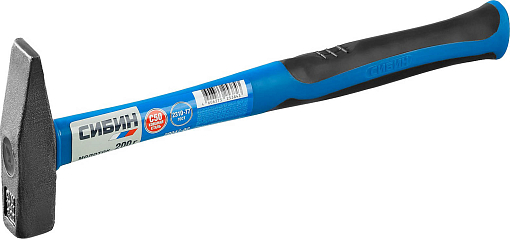 Фото 2 товара Молоток слесарный с фиберглассовой рукояткой СИБИН 200 г, 20047-02