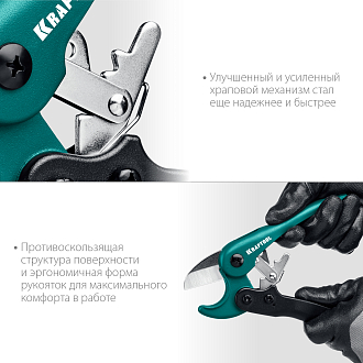 Труборез для металлопластиковых труб KRAFTOOL EXPERT 23381-25_z01 25 мм - фото 7