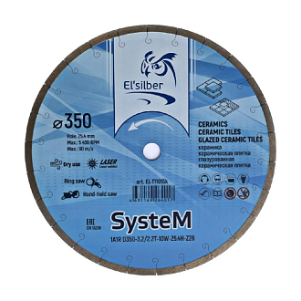 Круг алмазный 1A1R D350-3.2/2.2T-10W-25.4H-Z26 "SysteM" Elsilber - фото 1