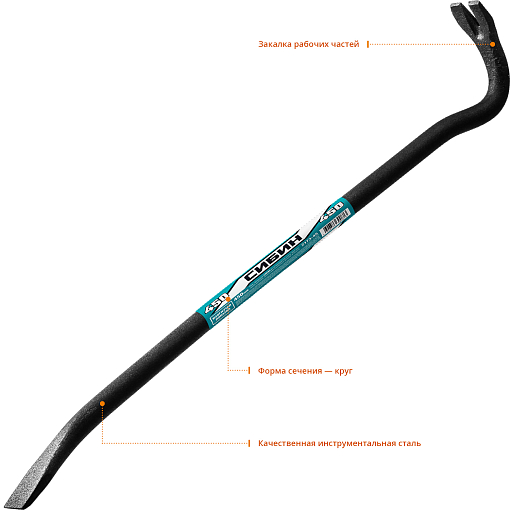 Фото 2 товара Лом-гвоздодер СИБИН 450 мм, 16 мм, круглый 2173-45