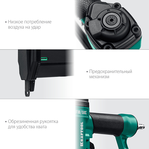 Фото 4 товара Нейлер-степлер пневматический 2-в-1 31962KRAFTOOL 19-40 мм, 15-50 мм, тип скоб/гвоздей 55/300