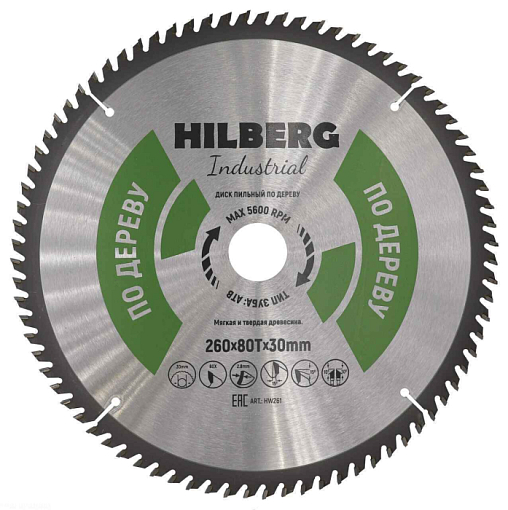 Фото 0 товара Диск пильный Hilberg Industrial Дерево 260*30*80Т