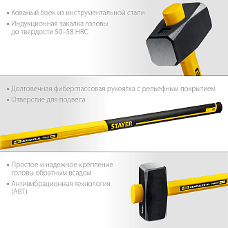 Кувалда c фиберглассовой рукояткой Fiberglass-XL STAYER 4 кг, 20110-4_z03 Professional - фото 3