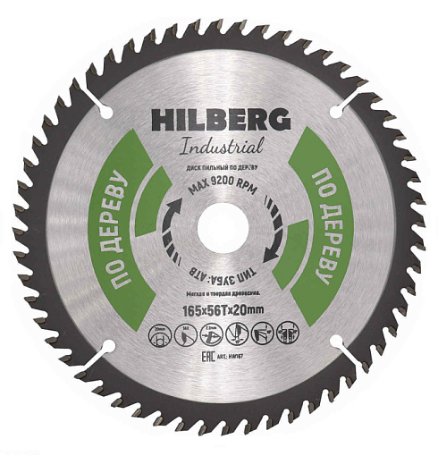 Фото 0 товара Диск пильный Hilberg Industrial Дерево 165*20*56Т