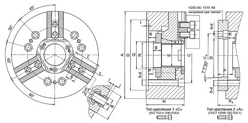 Фото 1 товара Патрон токарный 3-х кулачковый клиновой полый ППM-250.78Д/A8 БЗСП