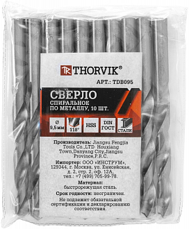Сверло спиральное по металлу HSS, d9.5 мм, THORVIK - фото 2
