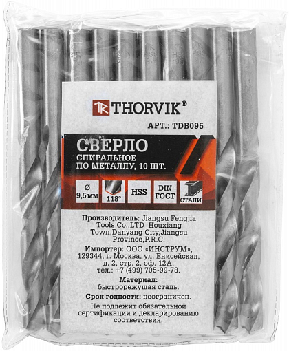 Фото 1 товара Сверло спиральное по металлу HSS, d9.5 мм, THORVIK