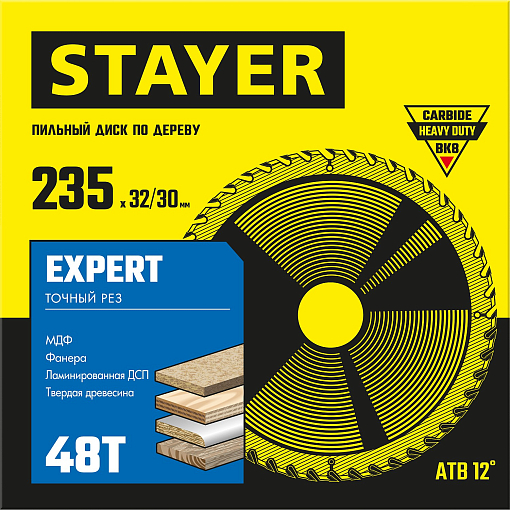 Фото 1 товара Диск пильный по дереву STAYER 235 x 32/30 мм, 48Т, 3682-235-32-48_z01 Expert