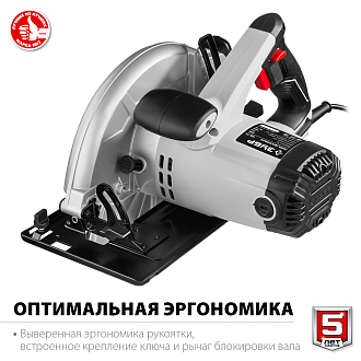 Пила дисковая ПД-75 МастерЗУБР 2000 Вт, диск 210 мм - фото 4