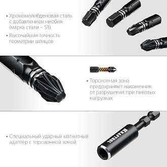 Набор бит ударных торсионных KRAFTOOL, 26066-H32 32 шт, Cr-Mo-V-Nb - фото 4